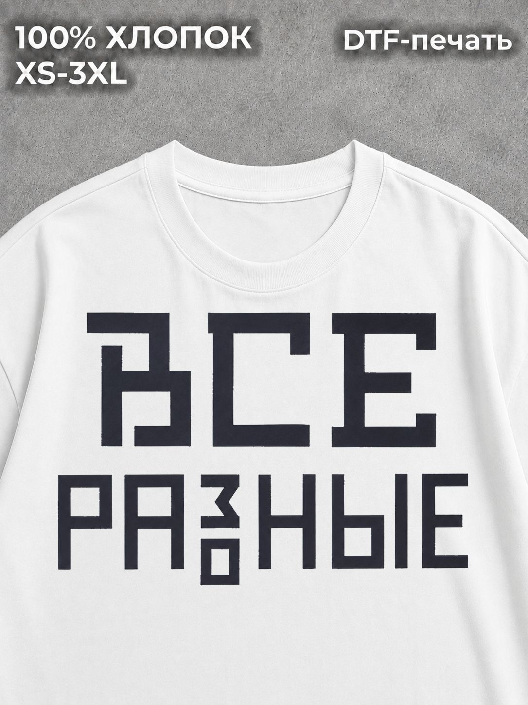 Футболка Надписи