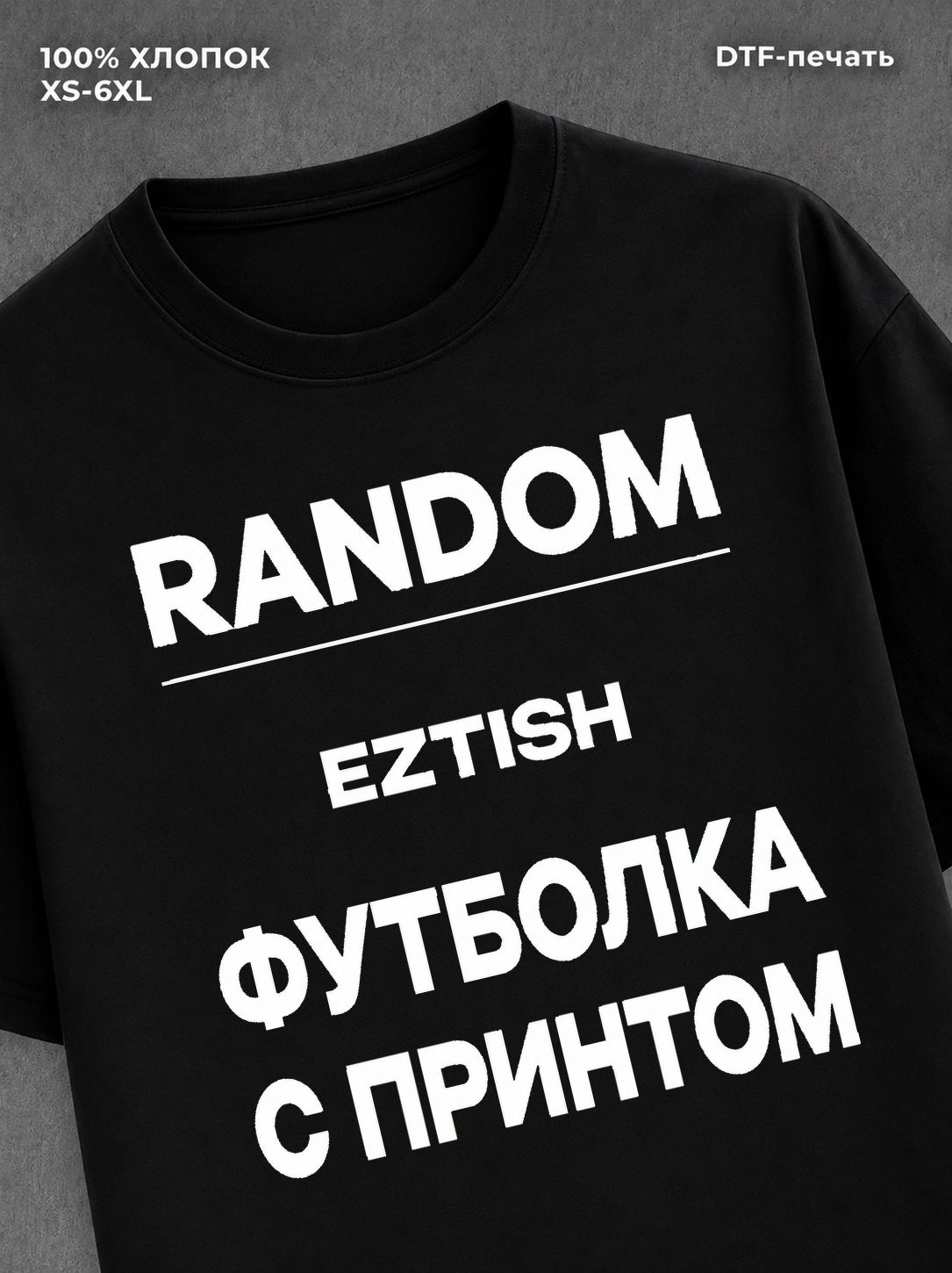 Футболка Я люблю Настю