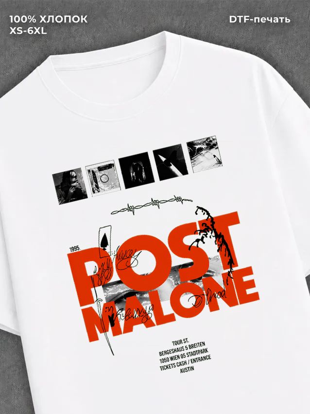 Футболка Post Malone