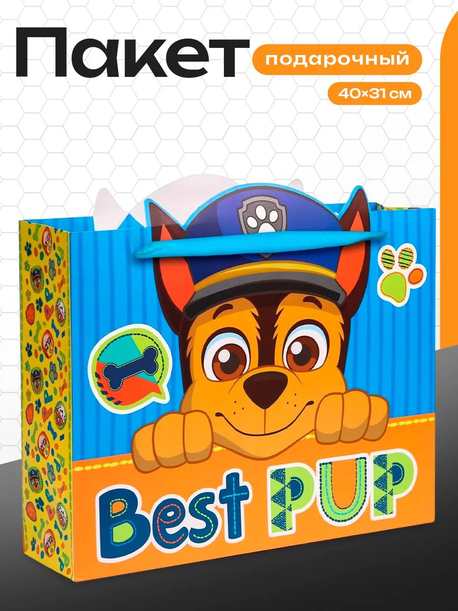 Пакет подарочный для мальчика Щенячий патруль "Best pup", размер 31 х 40 х 11 см