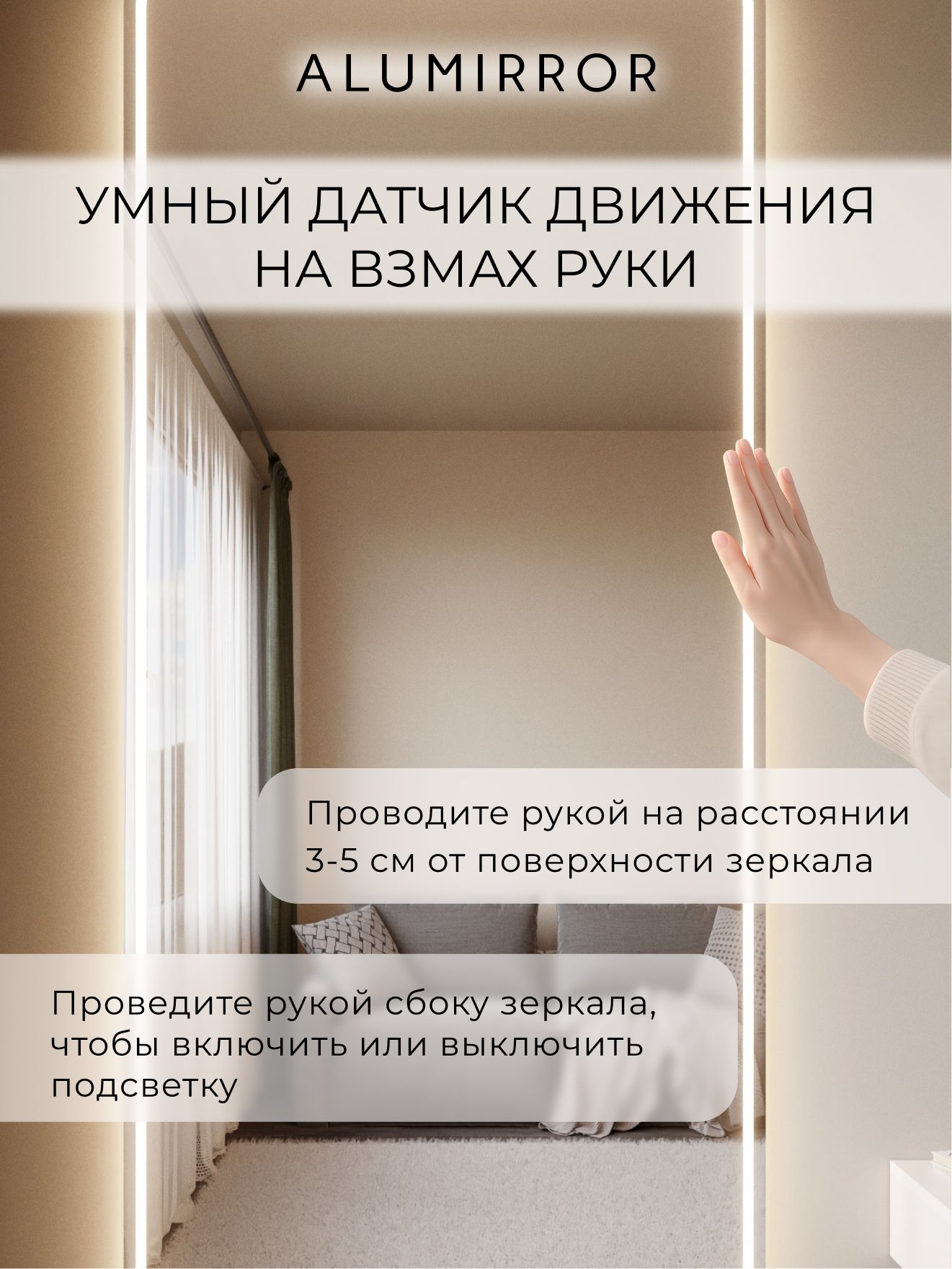 Зеркало настенное 90х60 см. мягкий квадрат ALUMIRROR с фронтальной подсветкой нейтральный свет 4500К — фото 3