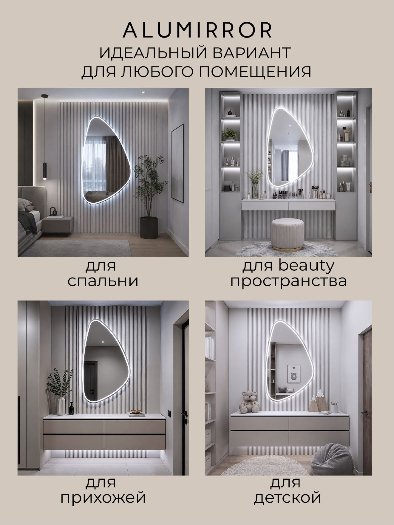 Зеркало настенное 90х53 см. холодный свет 6000К фигурное с фронтальной подсветкой М12 ALUMIRROR — фото 12