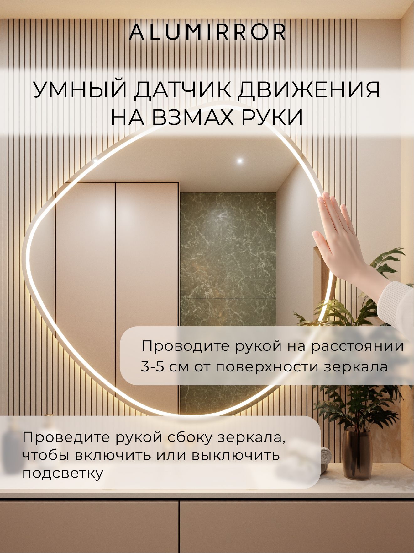 Зеркало настенное 82х81 см. теплый свет 3000К фигурное с фронтальной подсветкой М14 ALUMIRROR — фото 3