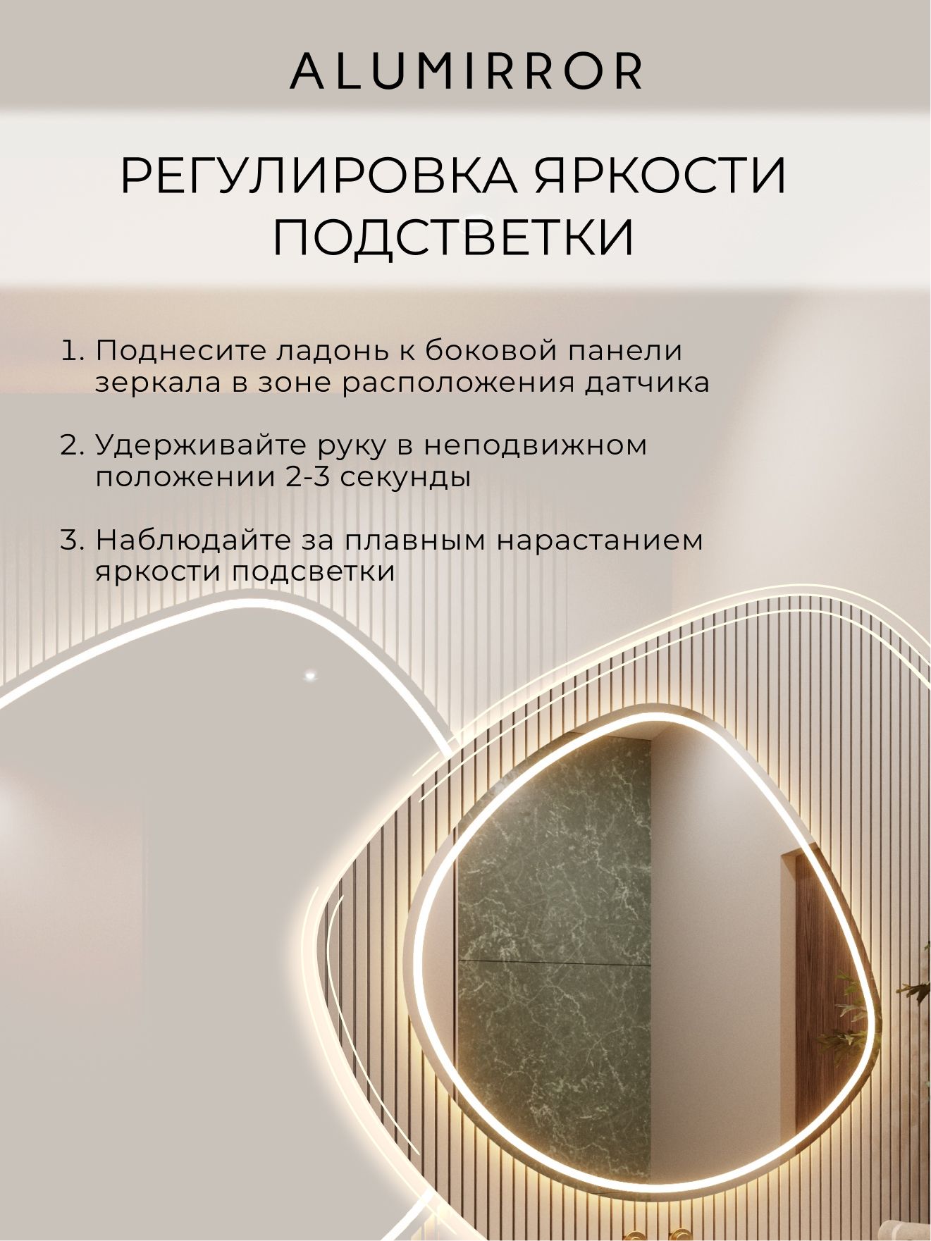 Зеркало настенное 82х81 см. теплый свет 3000К фигурное с фронтальной подсветкой М14 ALUMIRROR — фото 4