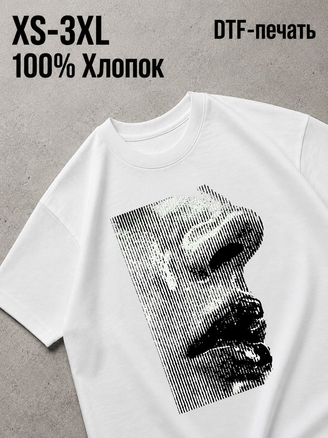 Футболка Swag