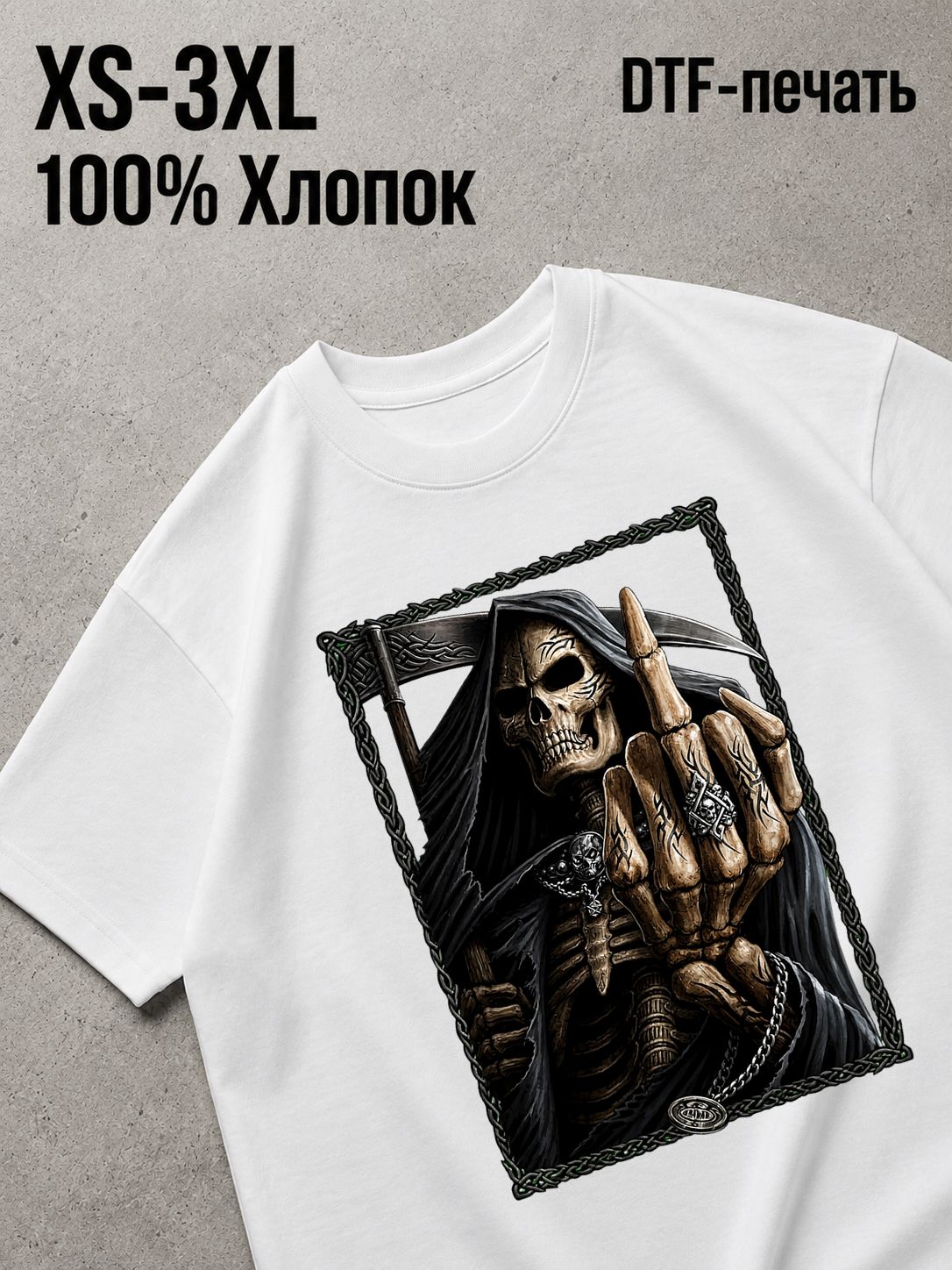 Футболка Swag