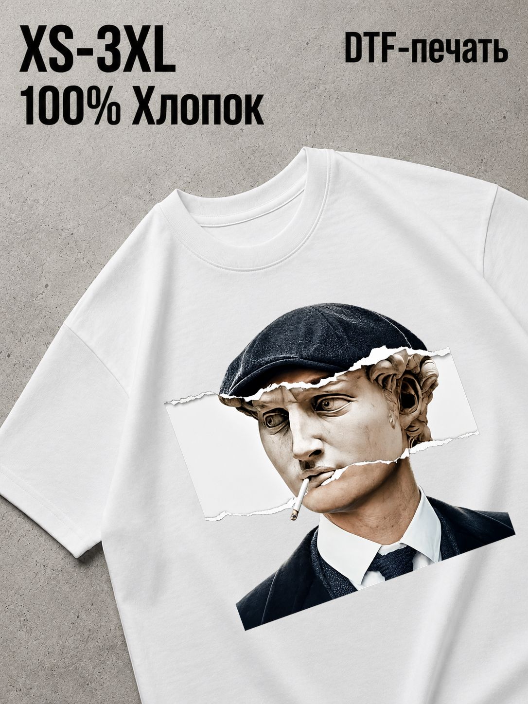 Футболка Swag