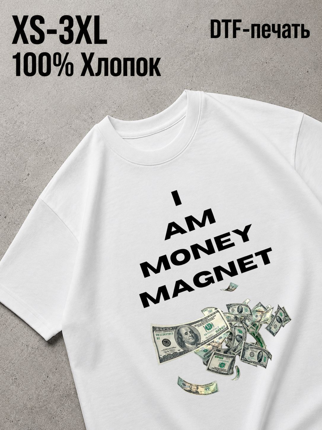Футболка Old money