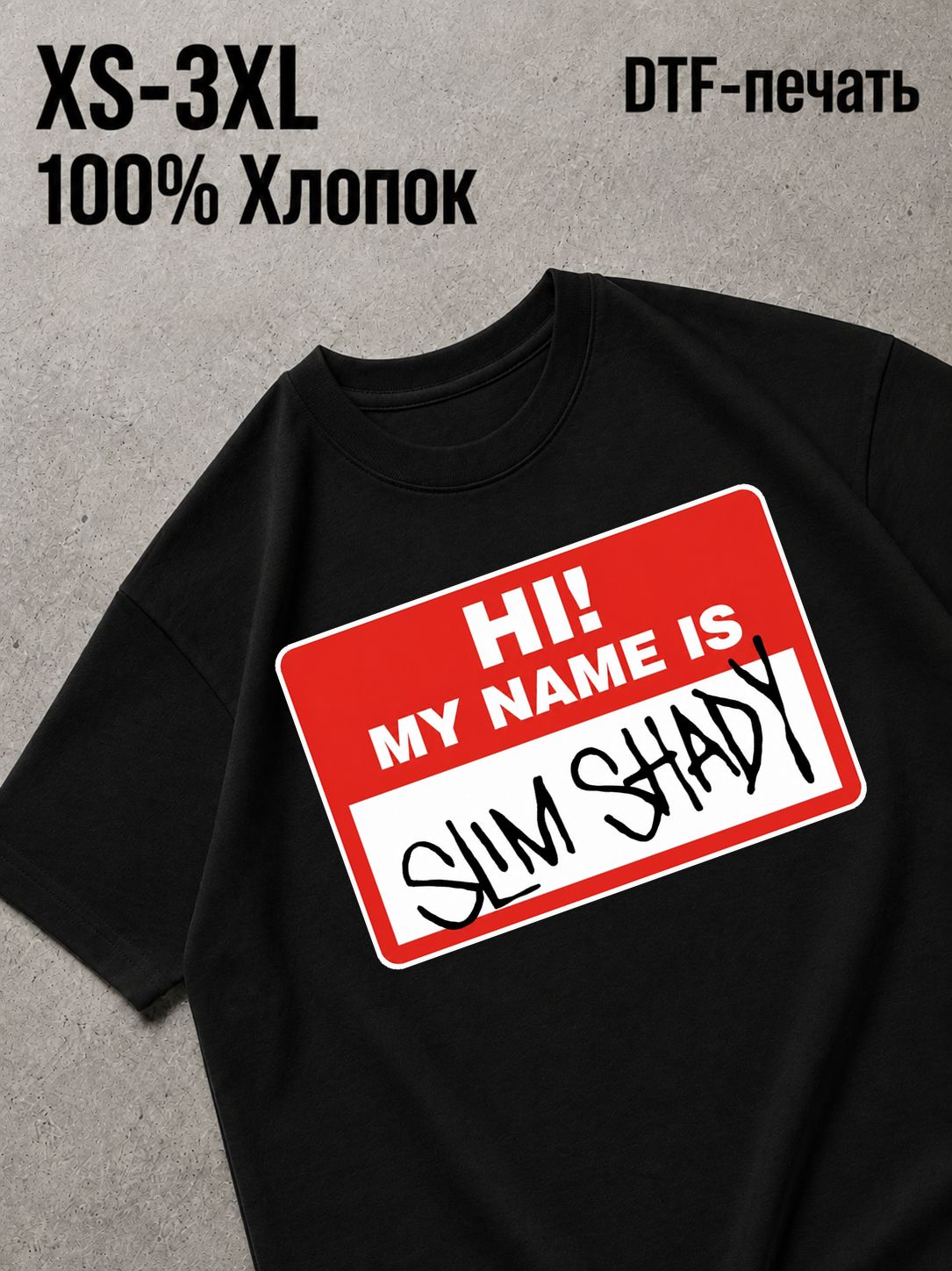 Футболка Swag