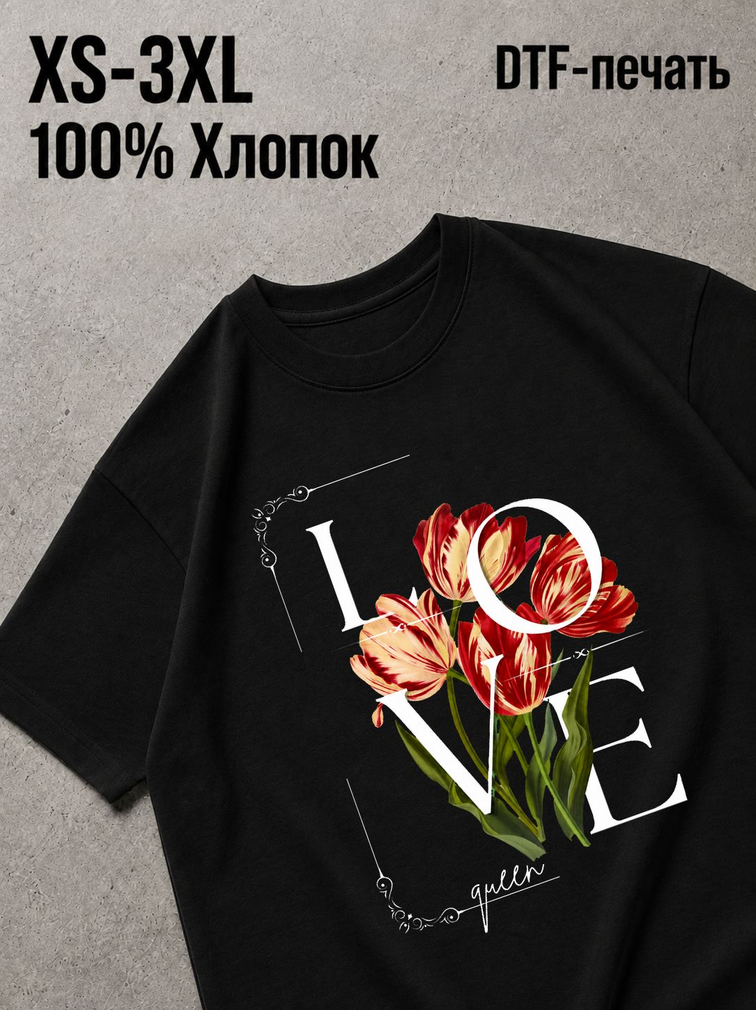 Футболка Цветы