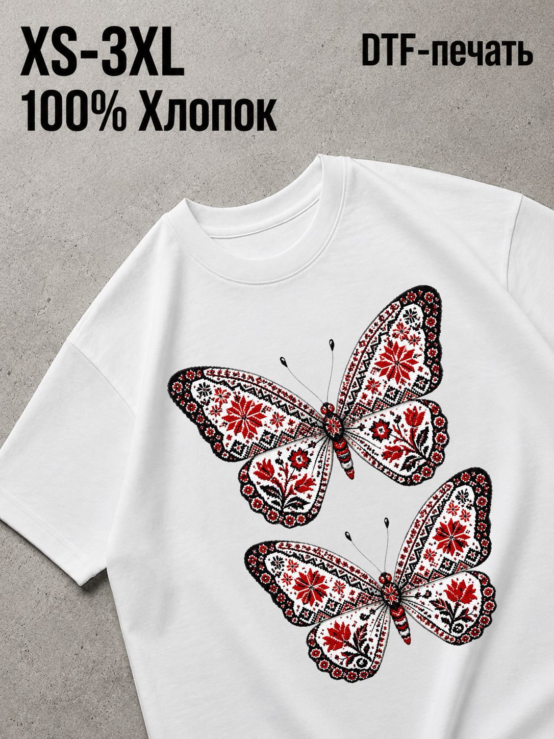 Футболка Drip