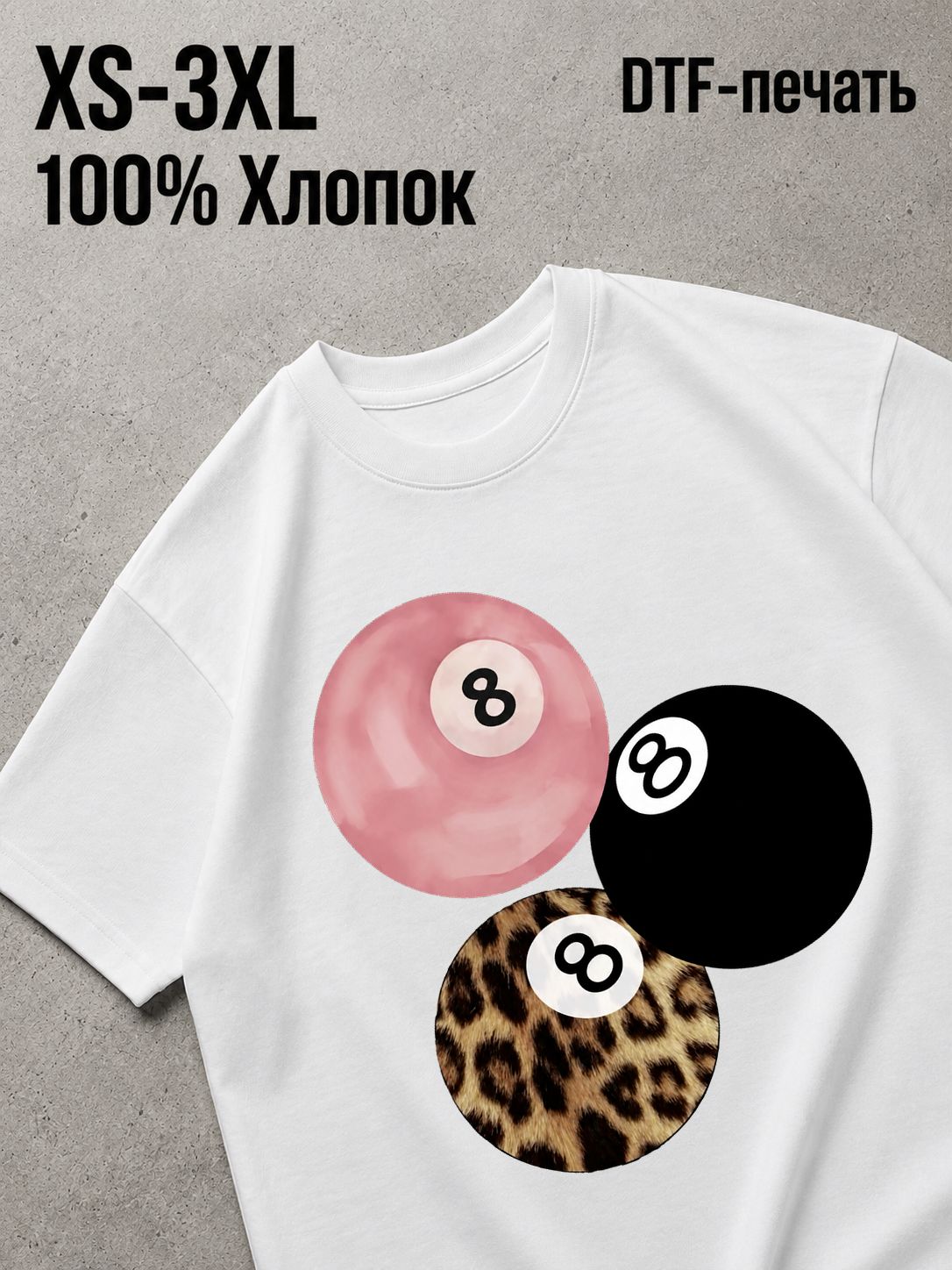 Футболка Pink love