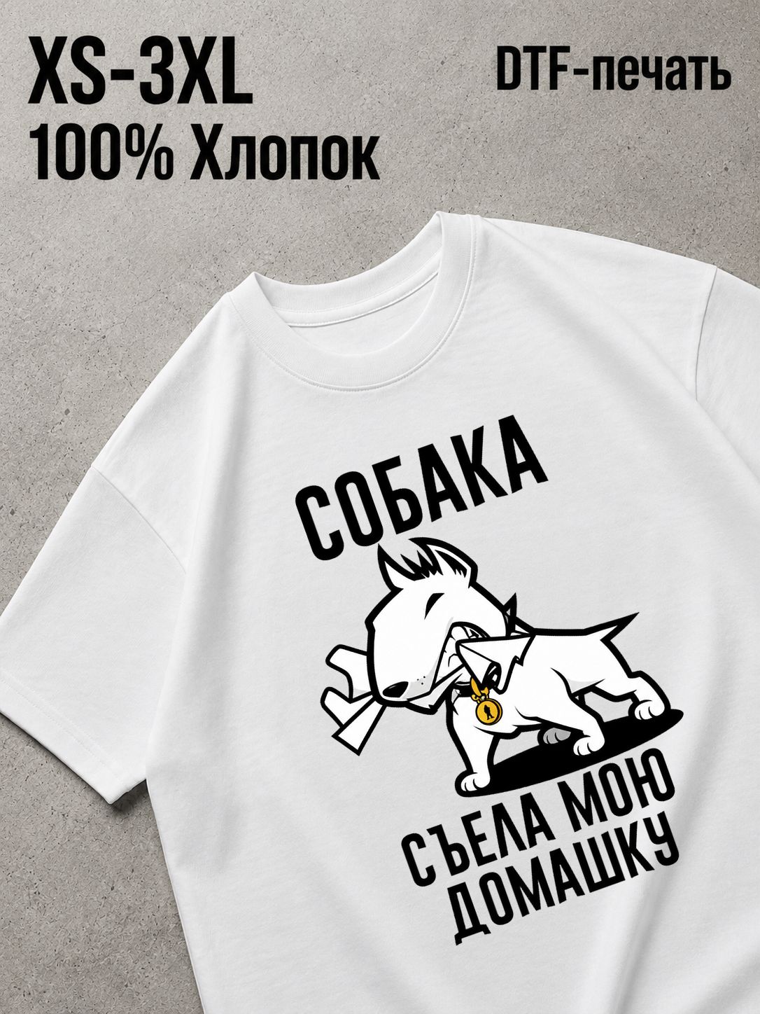 Футболка Old money
