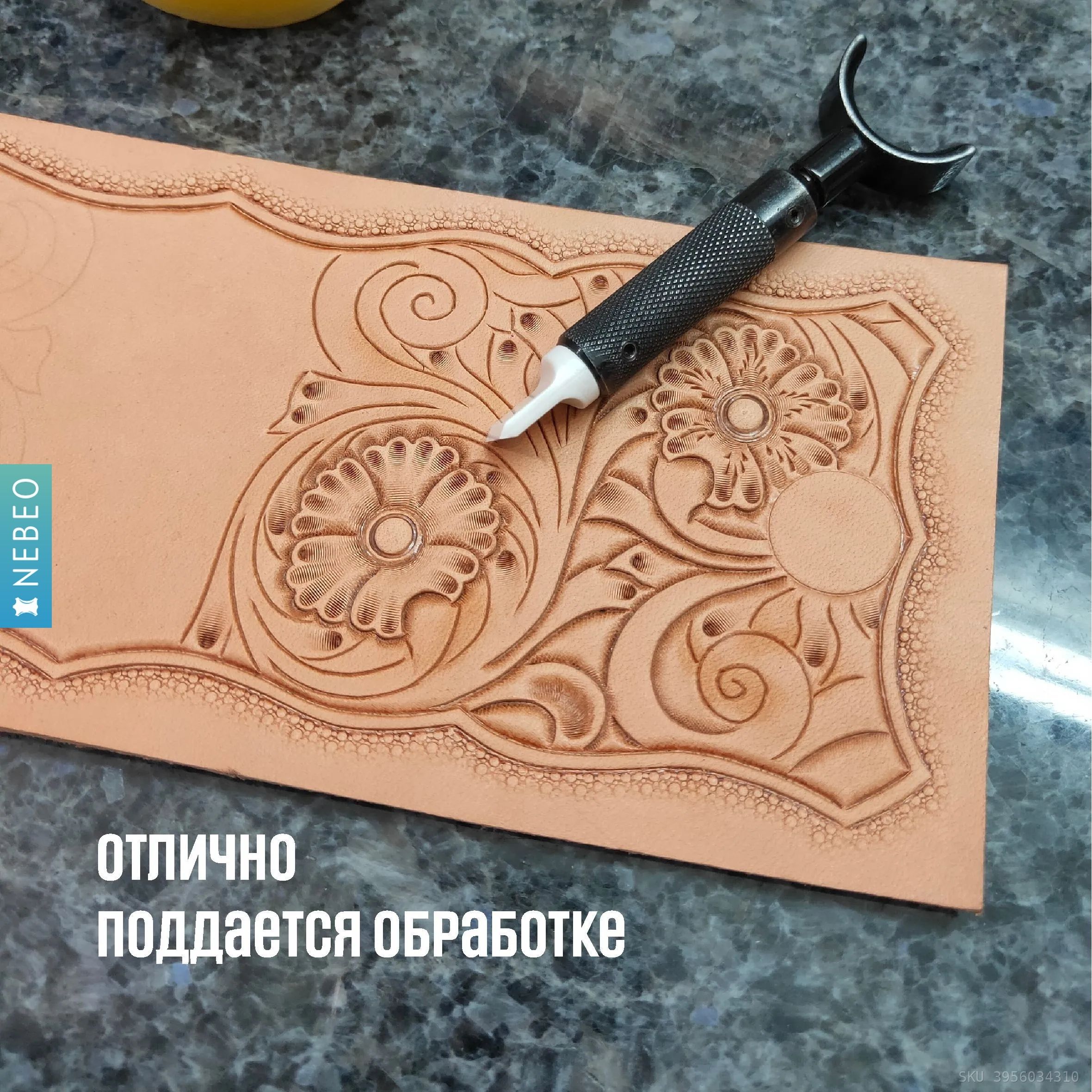 NEBEO Кожа натуральная, "Растишка", растительного дубления, А4, 1.2-1.4 мм, сорт 3 — фото 4