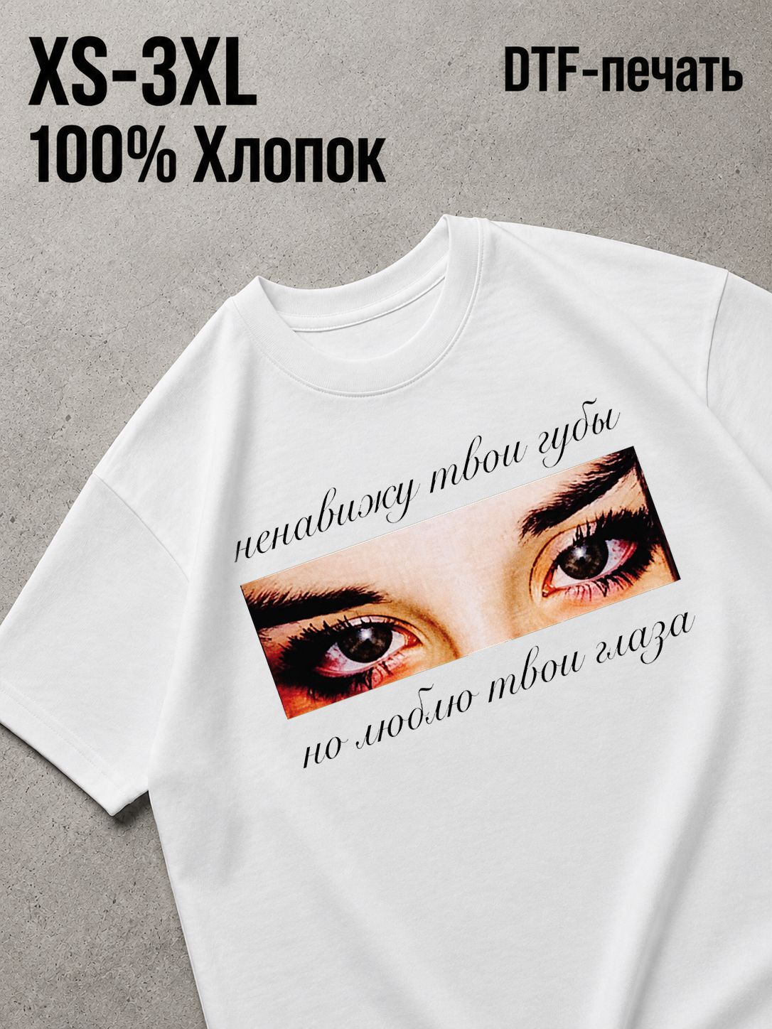 Футболка Y2K