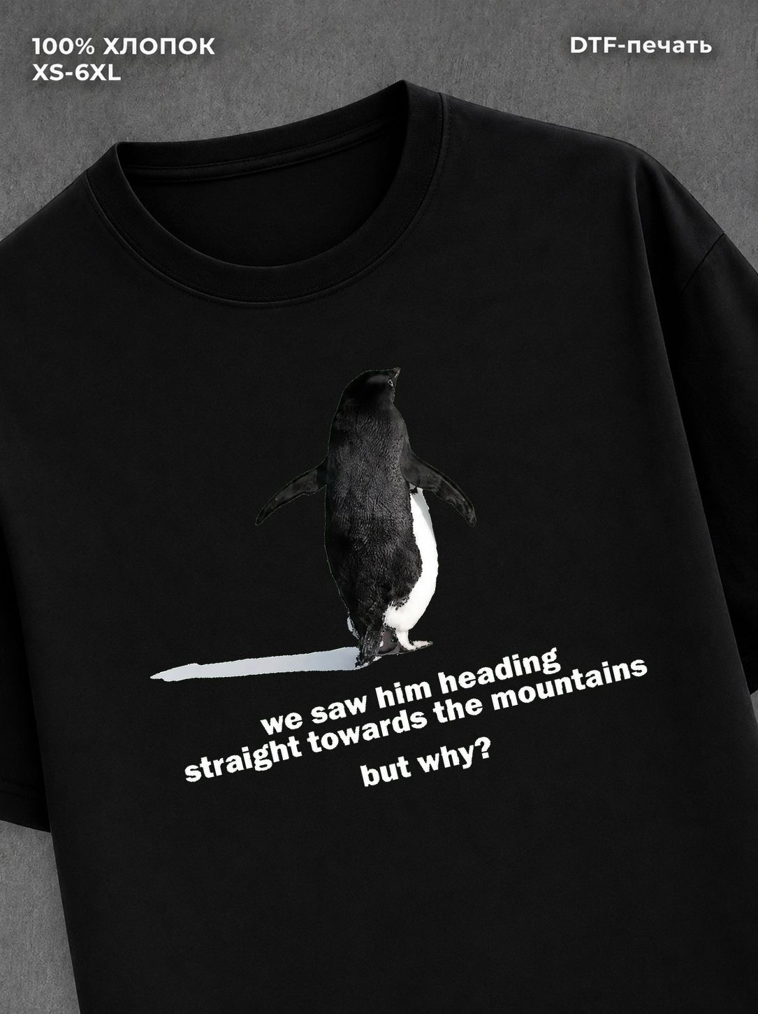 Футболка but why penguin