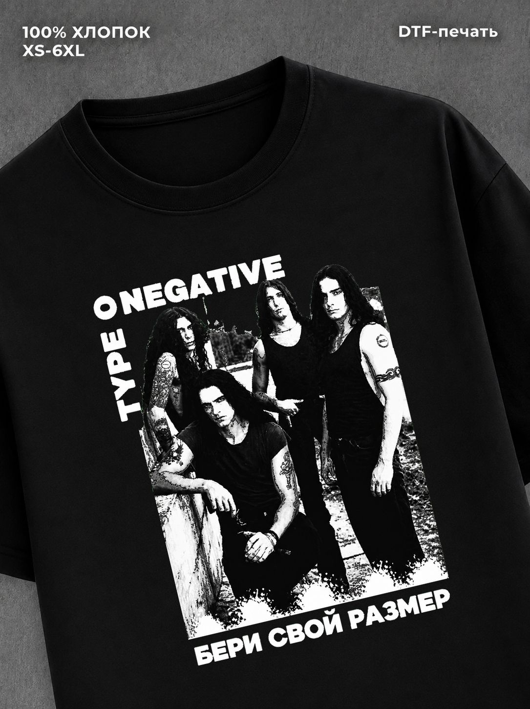 Футболка группы Type O Negative