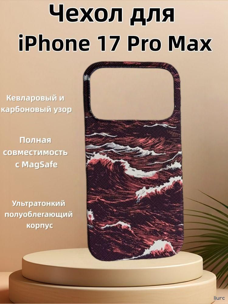 智能手机壳 用于 Apple iPhone 17 Pro Max, 塑料 , 红色