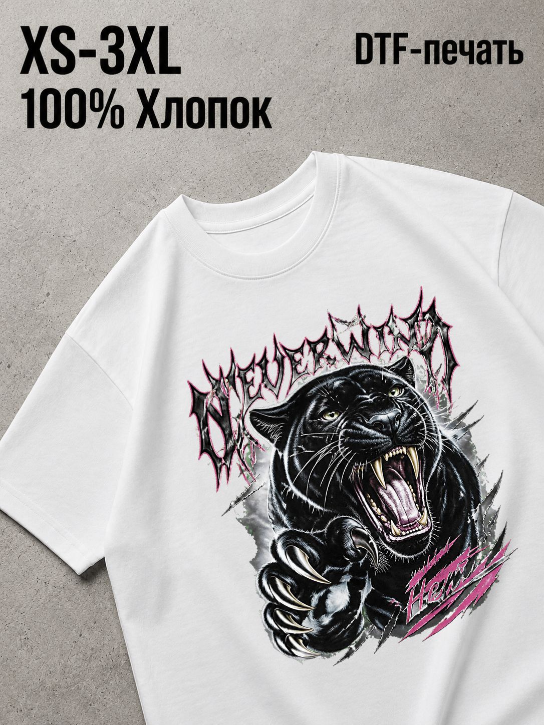 Футболка Y2K