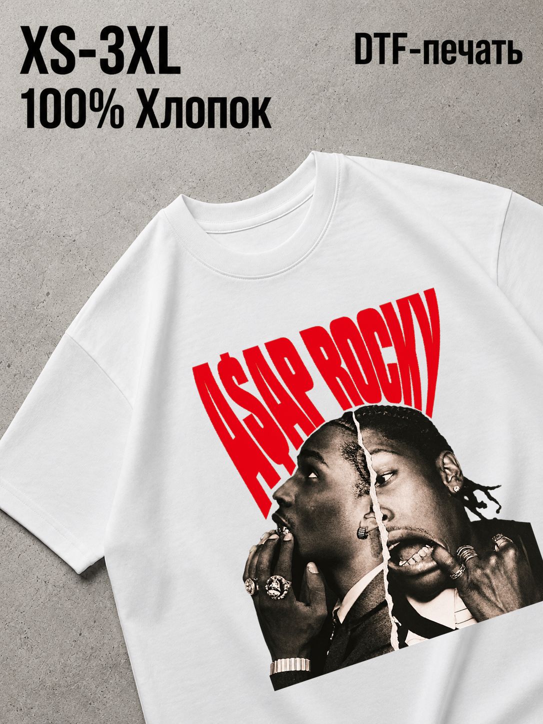Футболка asap rocky a ap