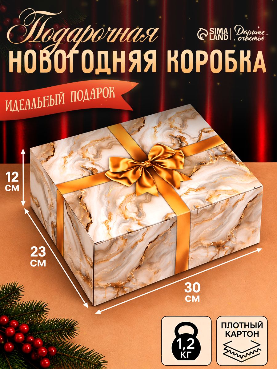 Коробка подарочная "Бант", 30 х 23 х 12 см