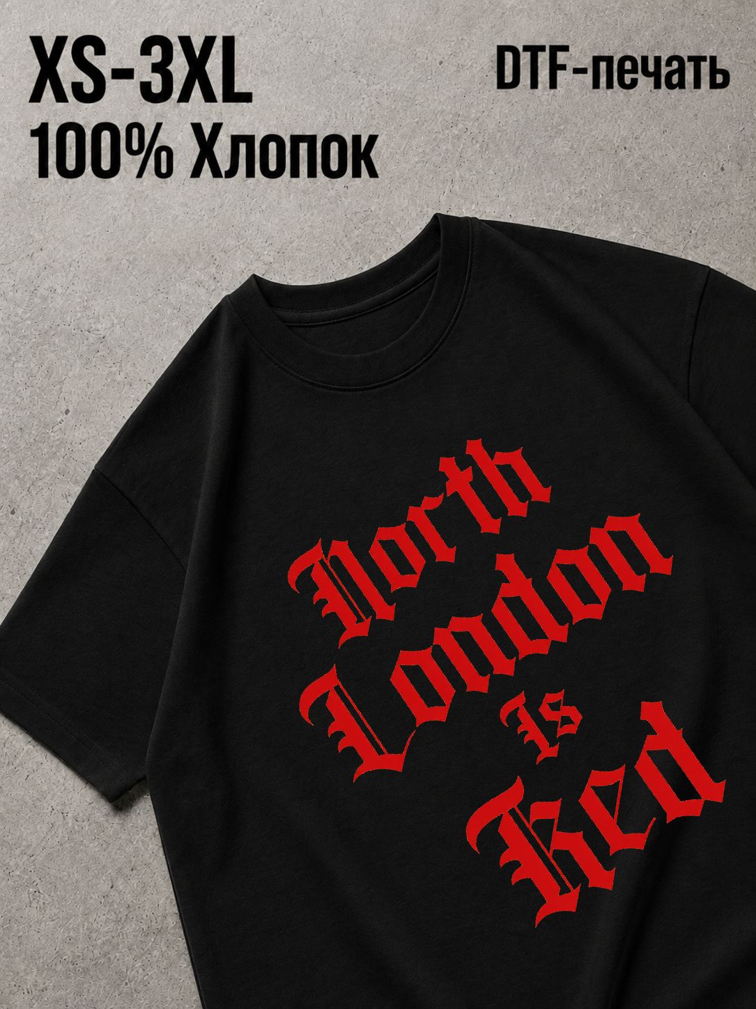 Футболка arsenal london арсенал лондон
