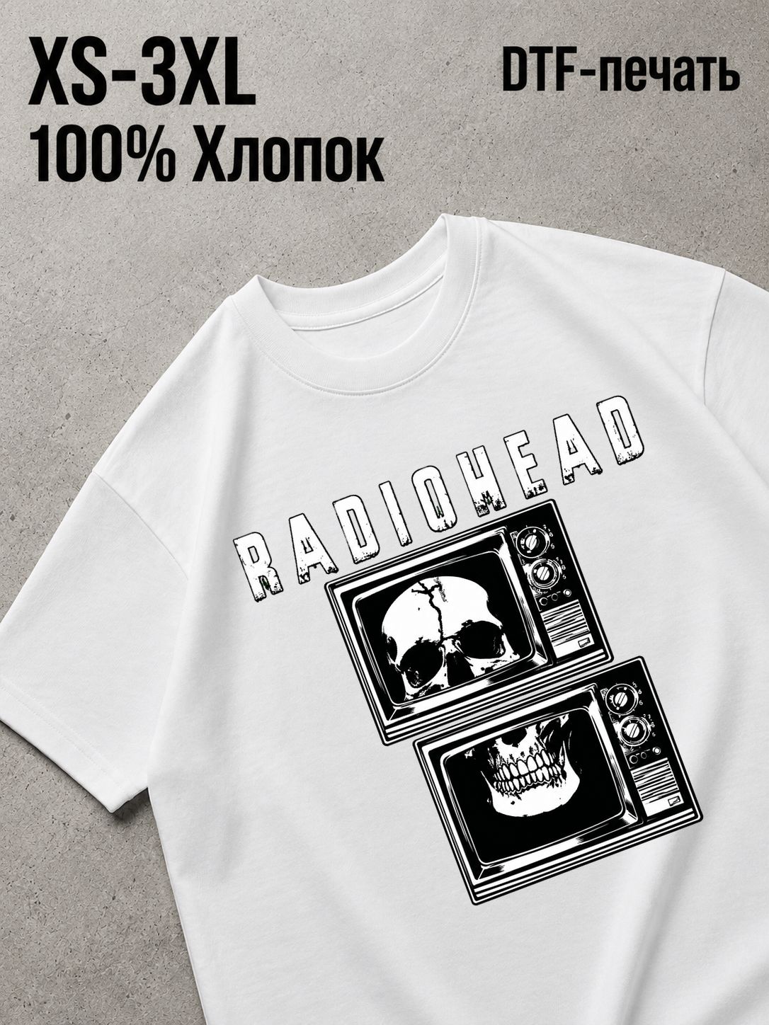 Футболка radiohead