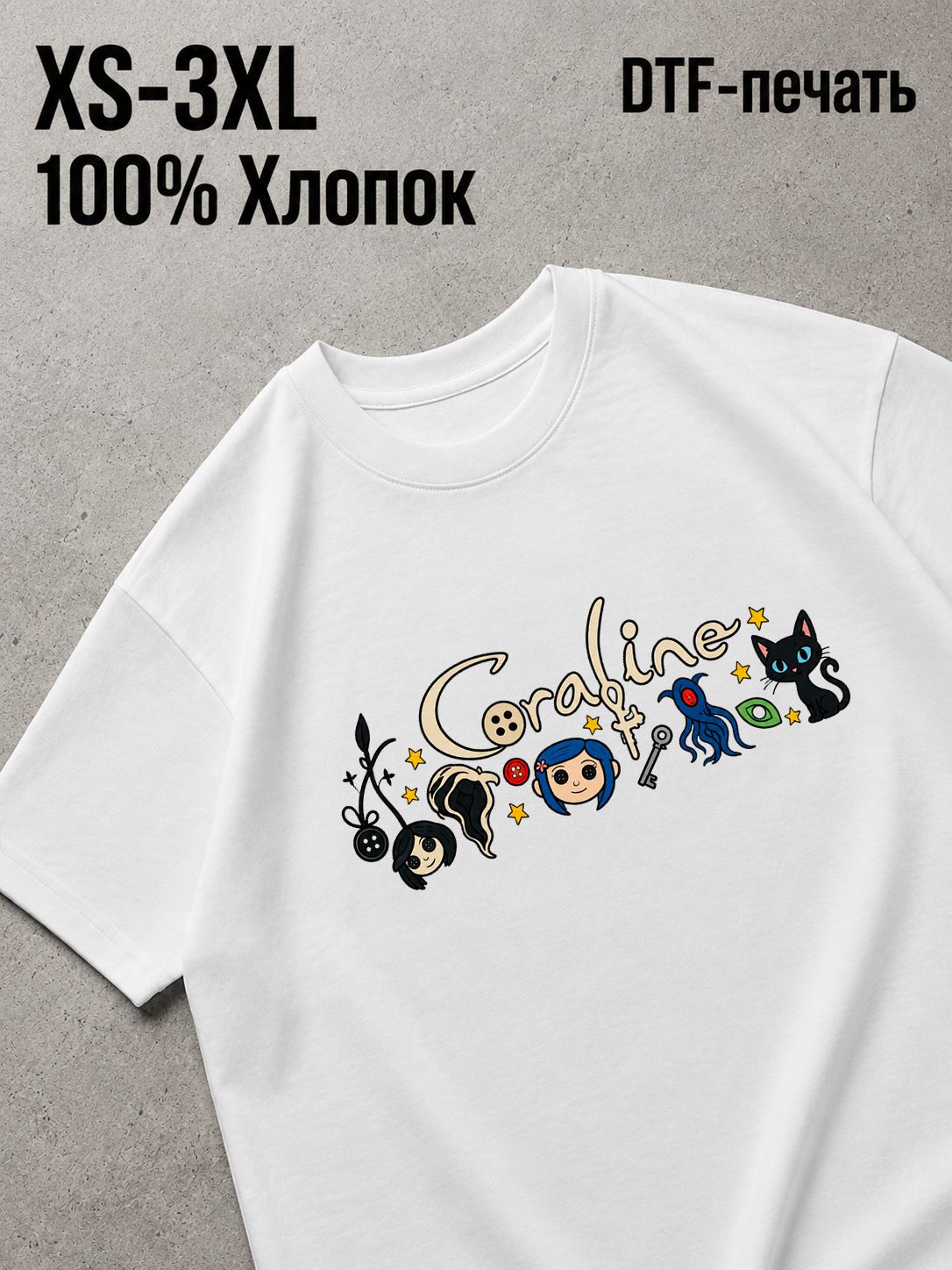 Футболка коралина