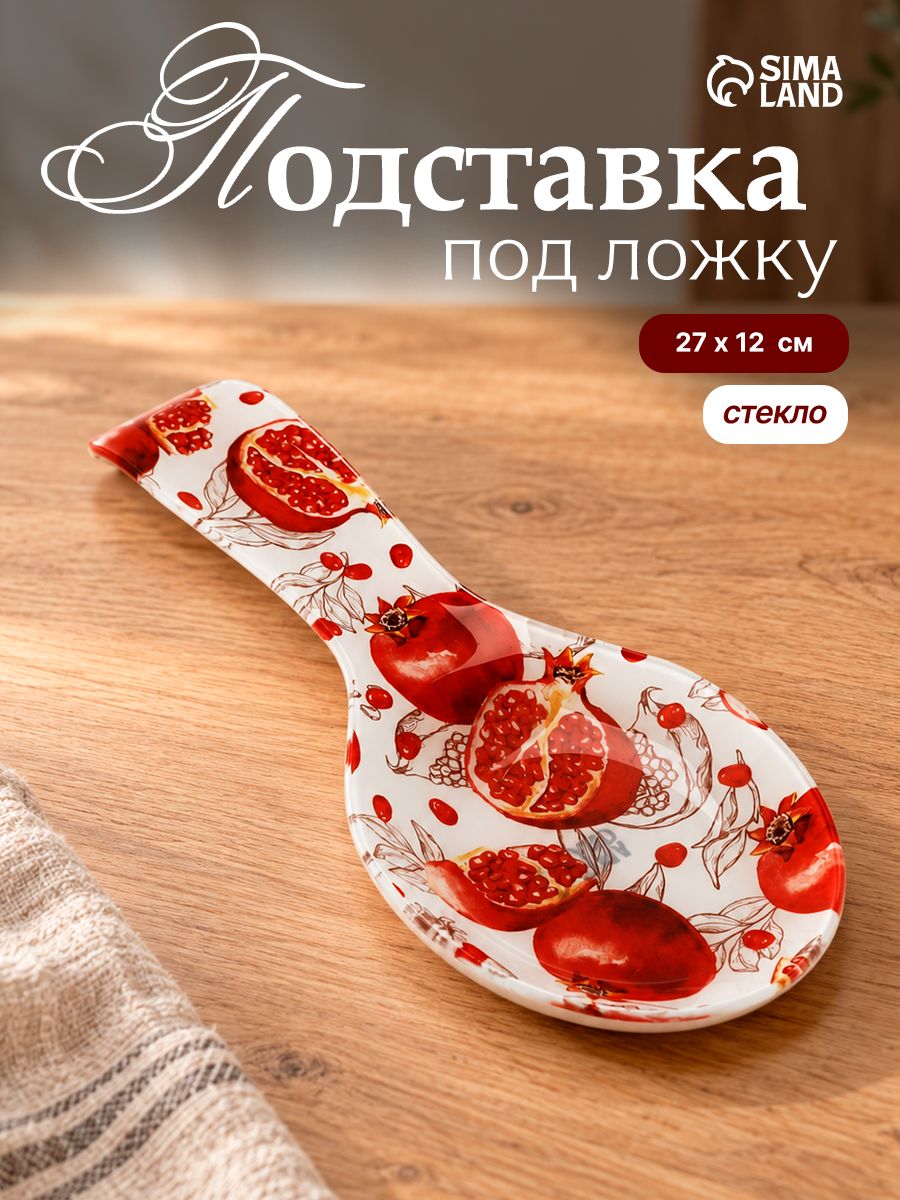 Подставка под ложку стеклянная, 12 х 27 см