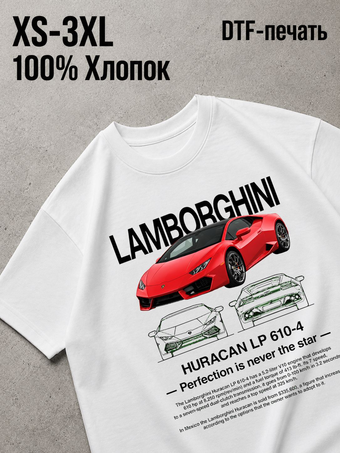 Футболка ламба