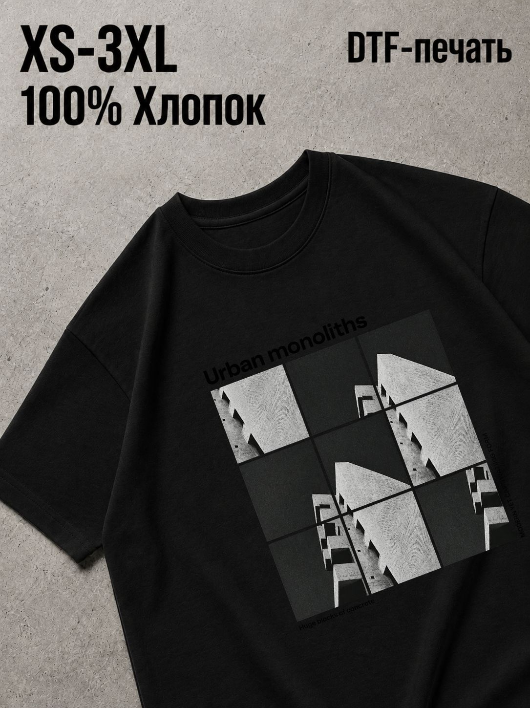 Футболка urban