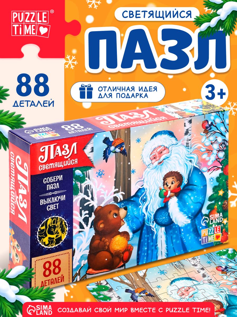 Пазлы для детей 88 элементов, Puzzle Time, "Новогоднее чудо", светящиеся пазлы