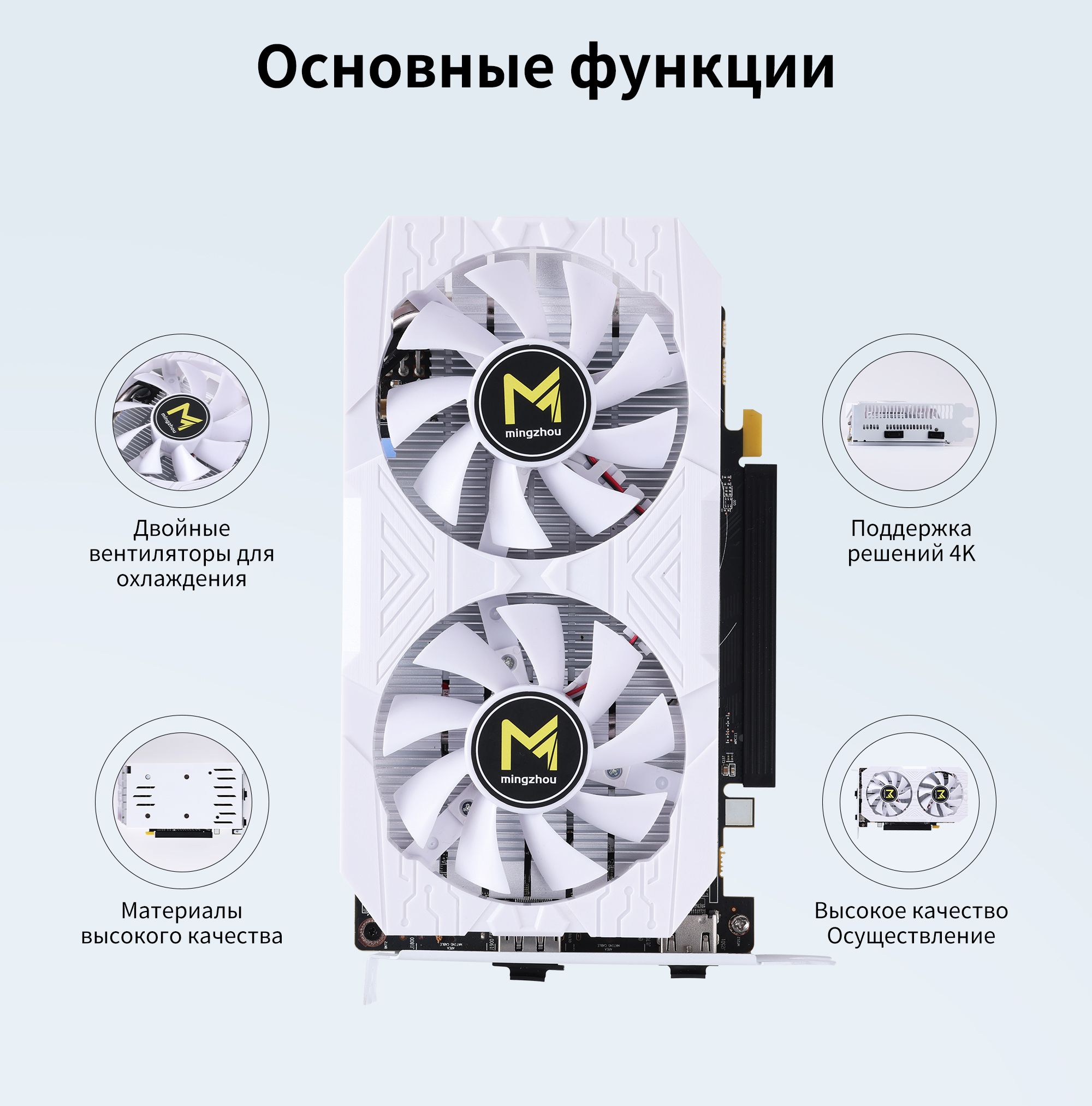 Видеокарта Mingzhou Radeon RX 580, 8 ГБ GDDR5 - купить по низким ценам ...