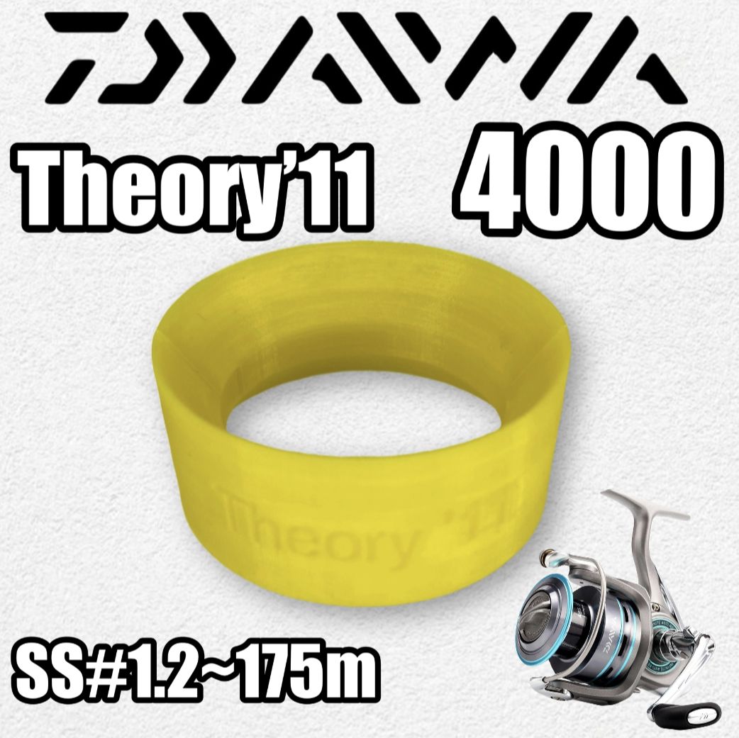 Фото 4: Экономайзер для DAIWA 4000 (11 Theory).