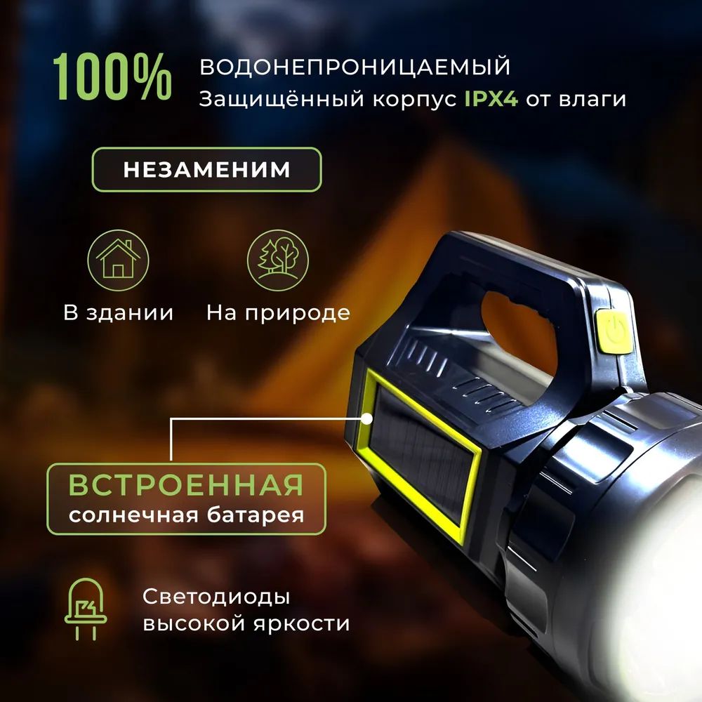 Фонарик аккумуляторный ручной фонарь светодиодный тактический мощный ...