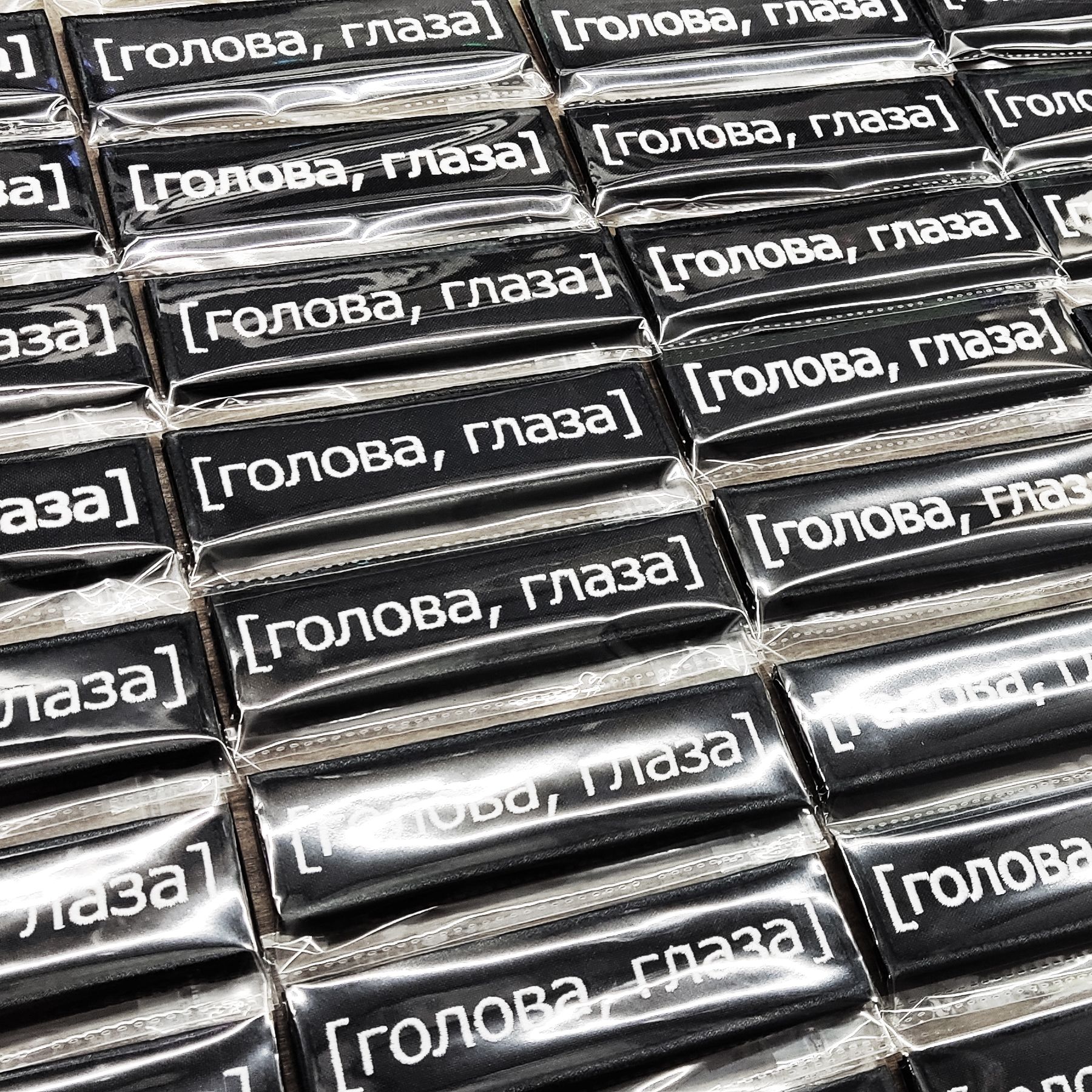 Шеврон ГОЛОВА-ГЛАЗА, лазерная резка, на липучке велкро, Escape from ...