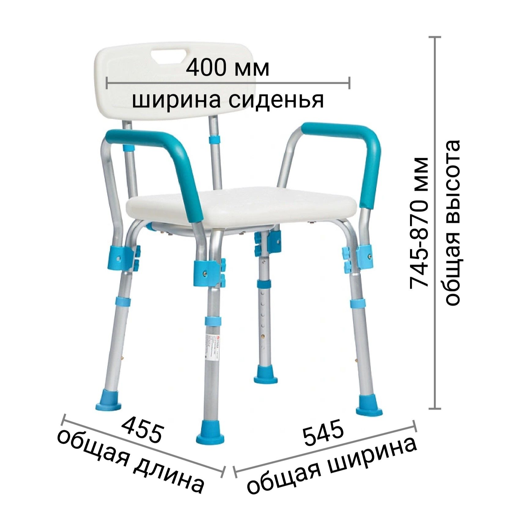 Стул для ванны lux 600