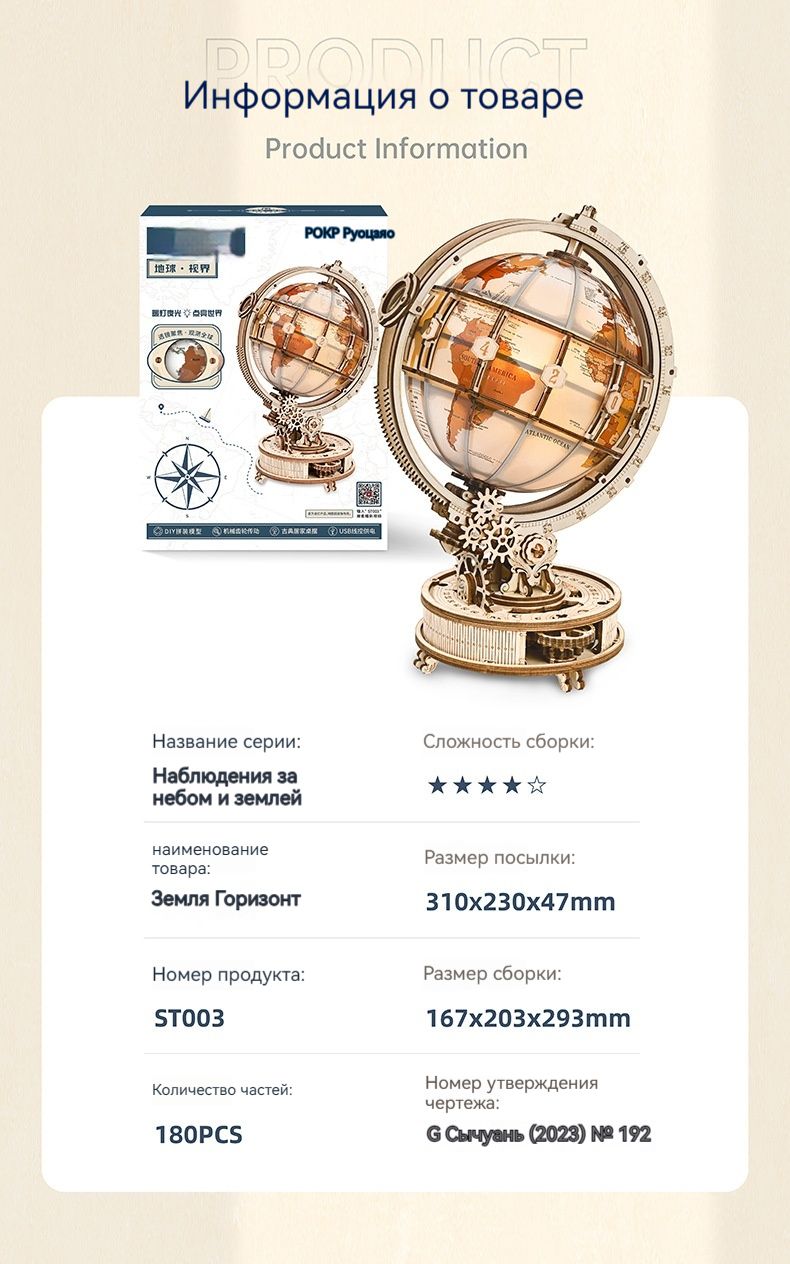 Глобус деревянный+деревянный пазл+ручной пазл+подарок для мальчиков ...