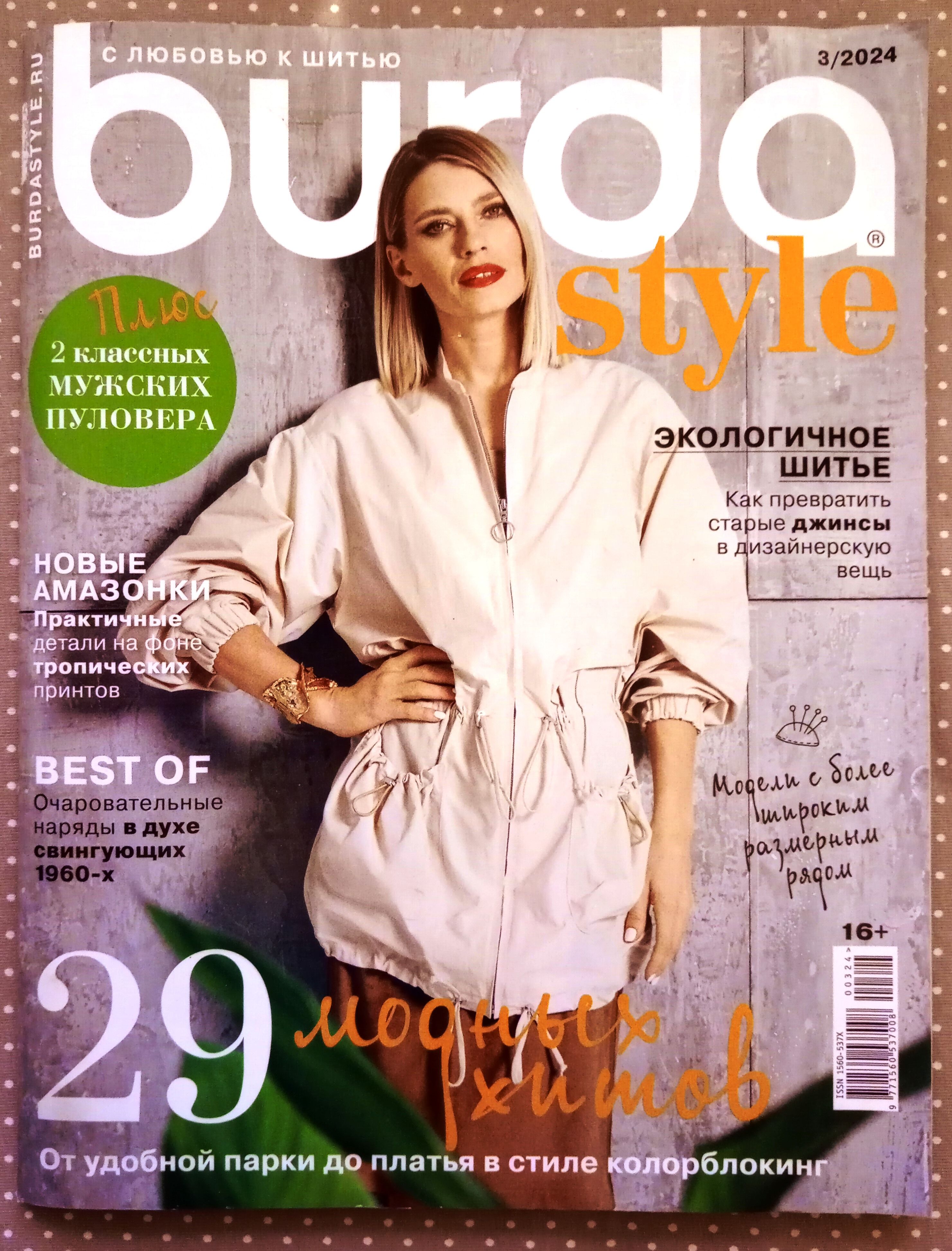 Анфиса секс туралы порно видео