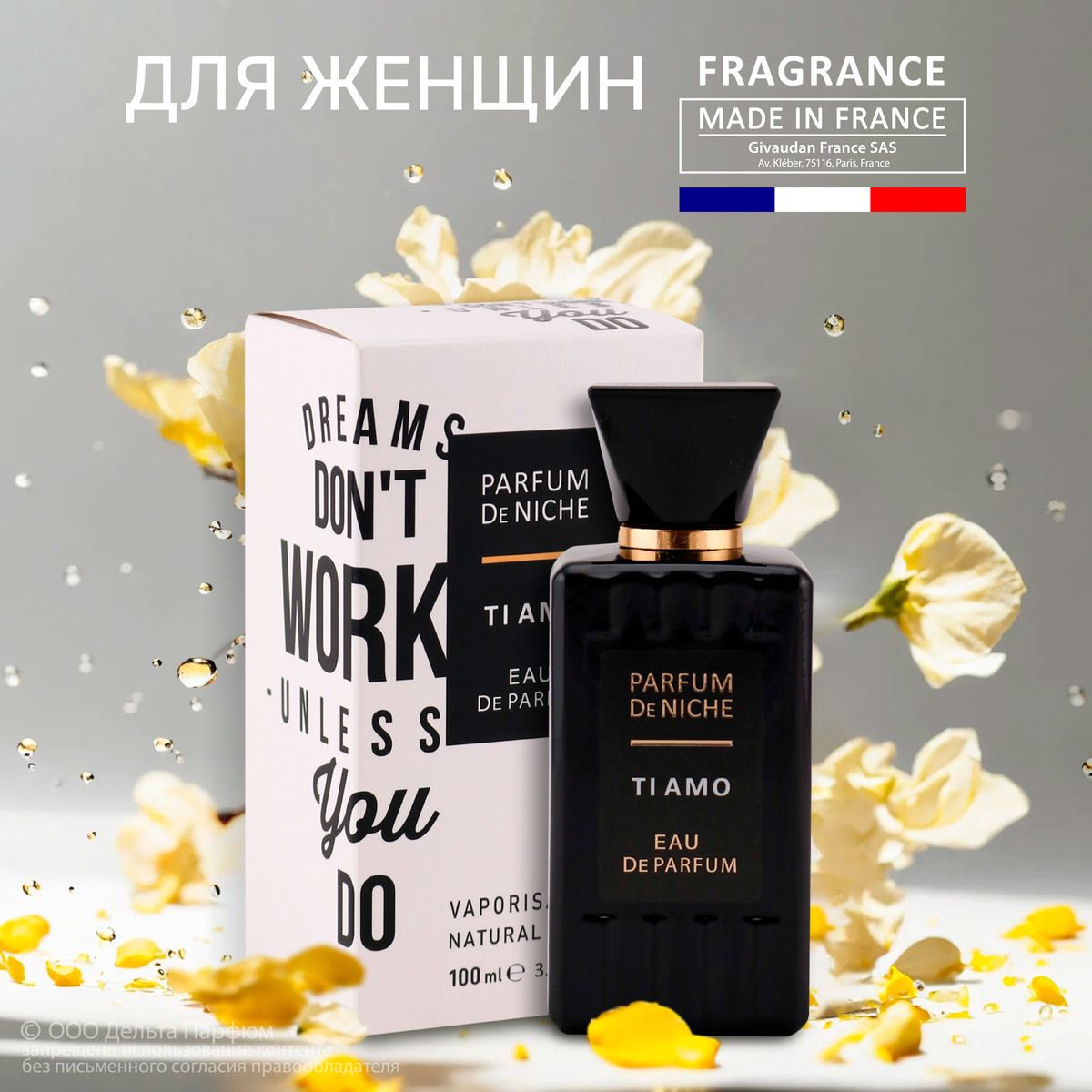 Parfum new arrivals