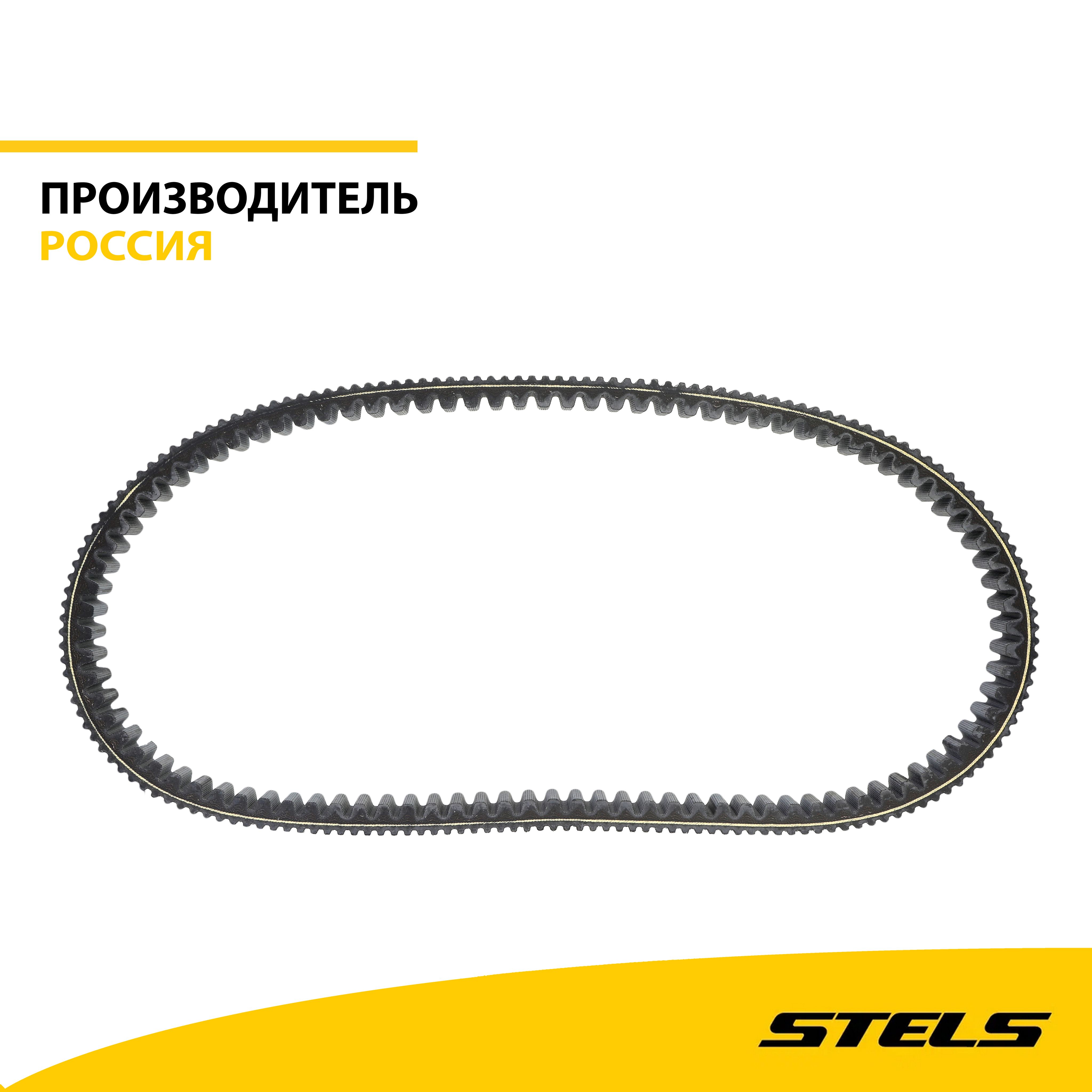 Ремень вариатора 1171х37.1х15мм CVTech FС52-4228-C, LU083962 (item