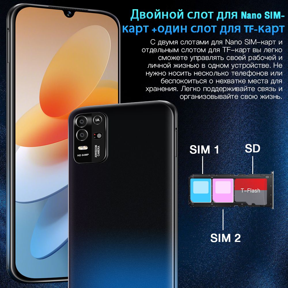 Смартфон P50 Pro-15 - купить по выгодной цене в интернет-магазине OZON  (1499528036)