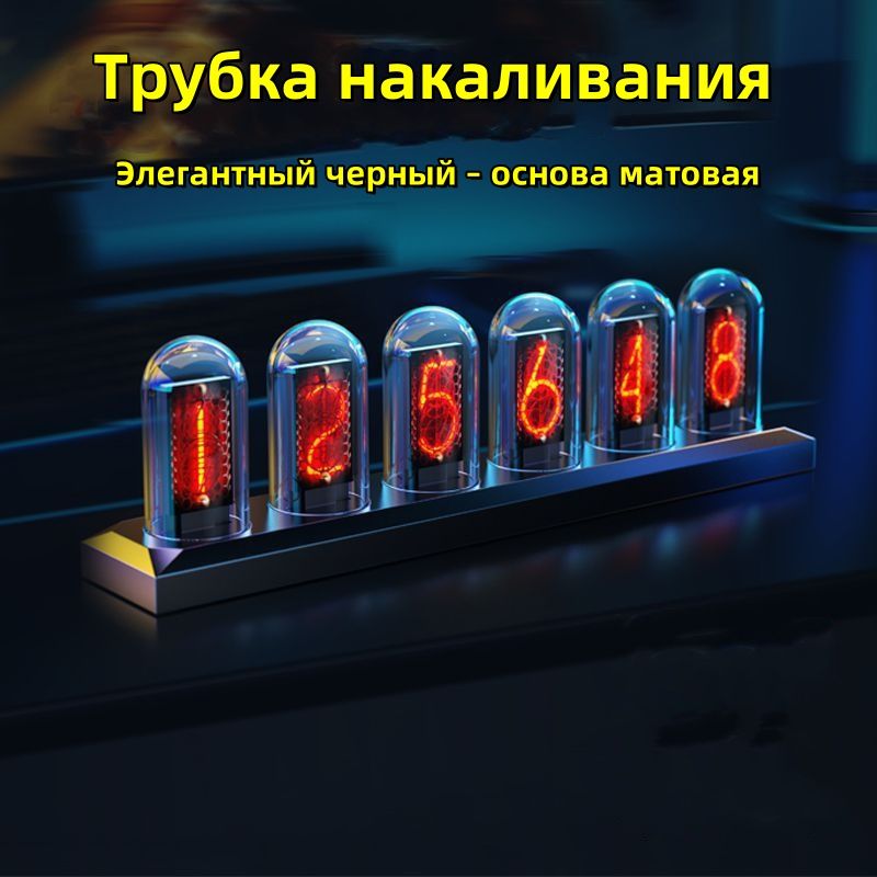 НастольныечасыЭлектронные