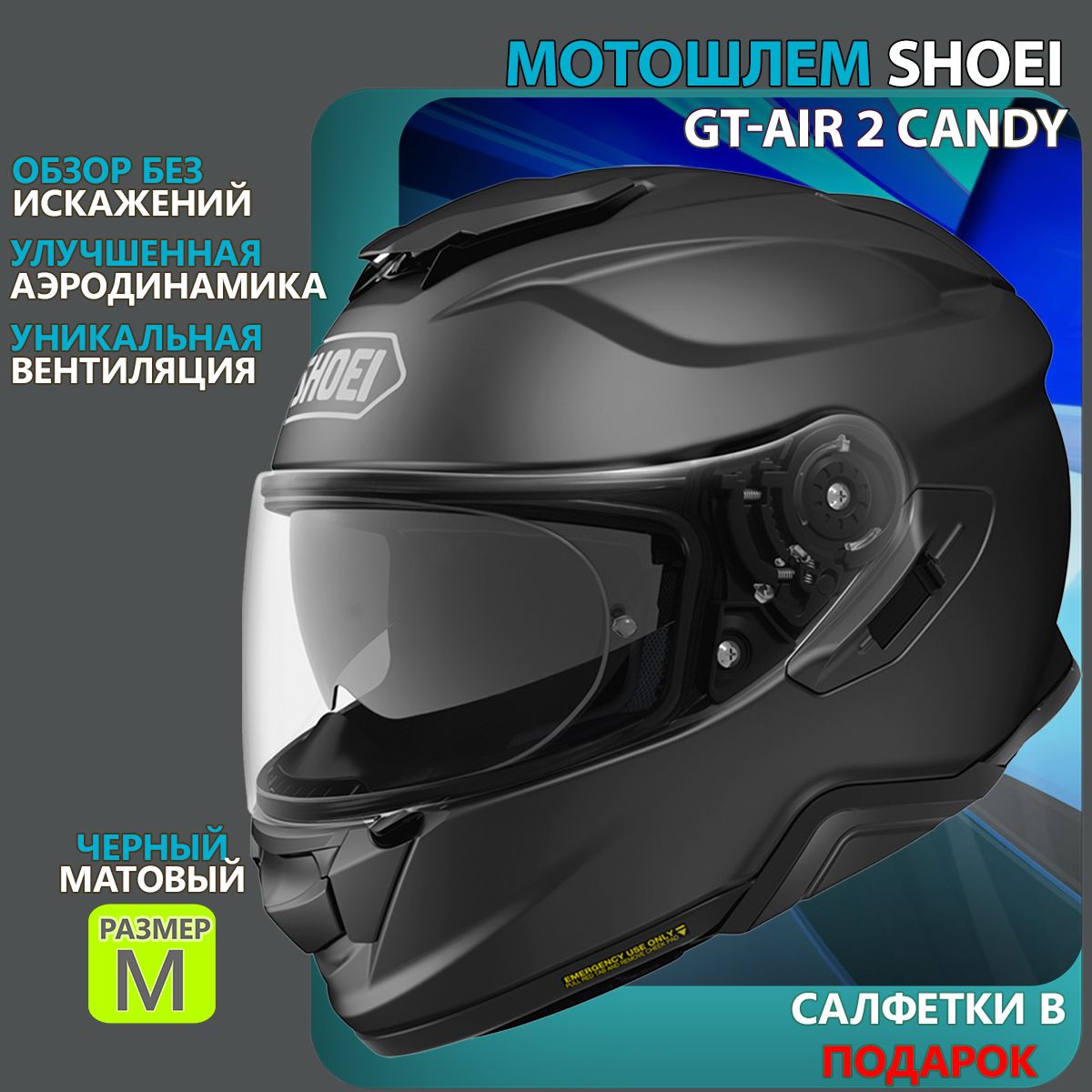 shoei gt air 2 candy GT-AIR II SpazCycle The NXR2 is the latest premium sports full GT-Air II | FULL-FACE HELMETSHOEI