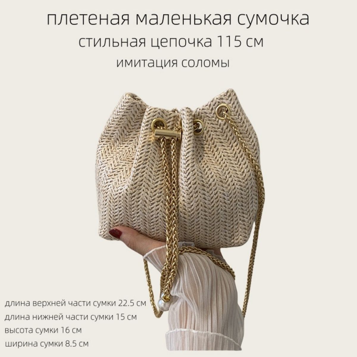 GesaShopСумкамешок,наплечо