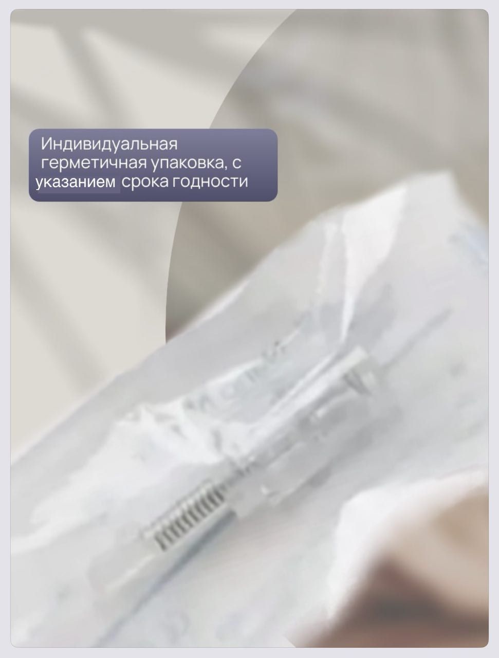 Картридж Bayonet cartridge 1 needle (белый)для дермапен, мезопен, 1 игла, 10 шт.