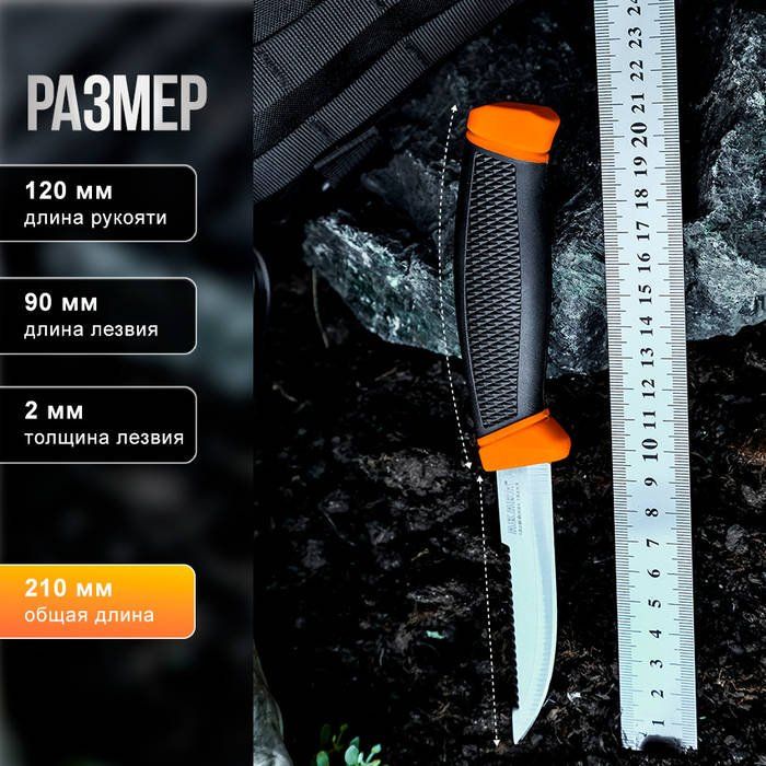 Нож Akara Stainless Steel Hunter, 21 см, KAH-21