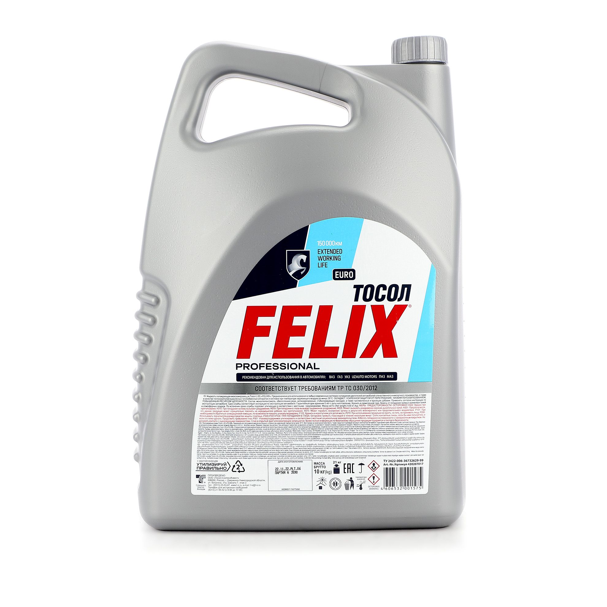 Тосол FELIX -35 евро 430207017 10л/10кг (2)