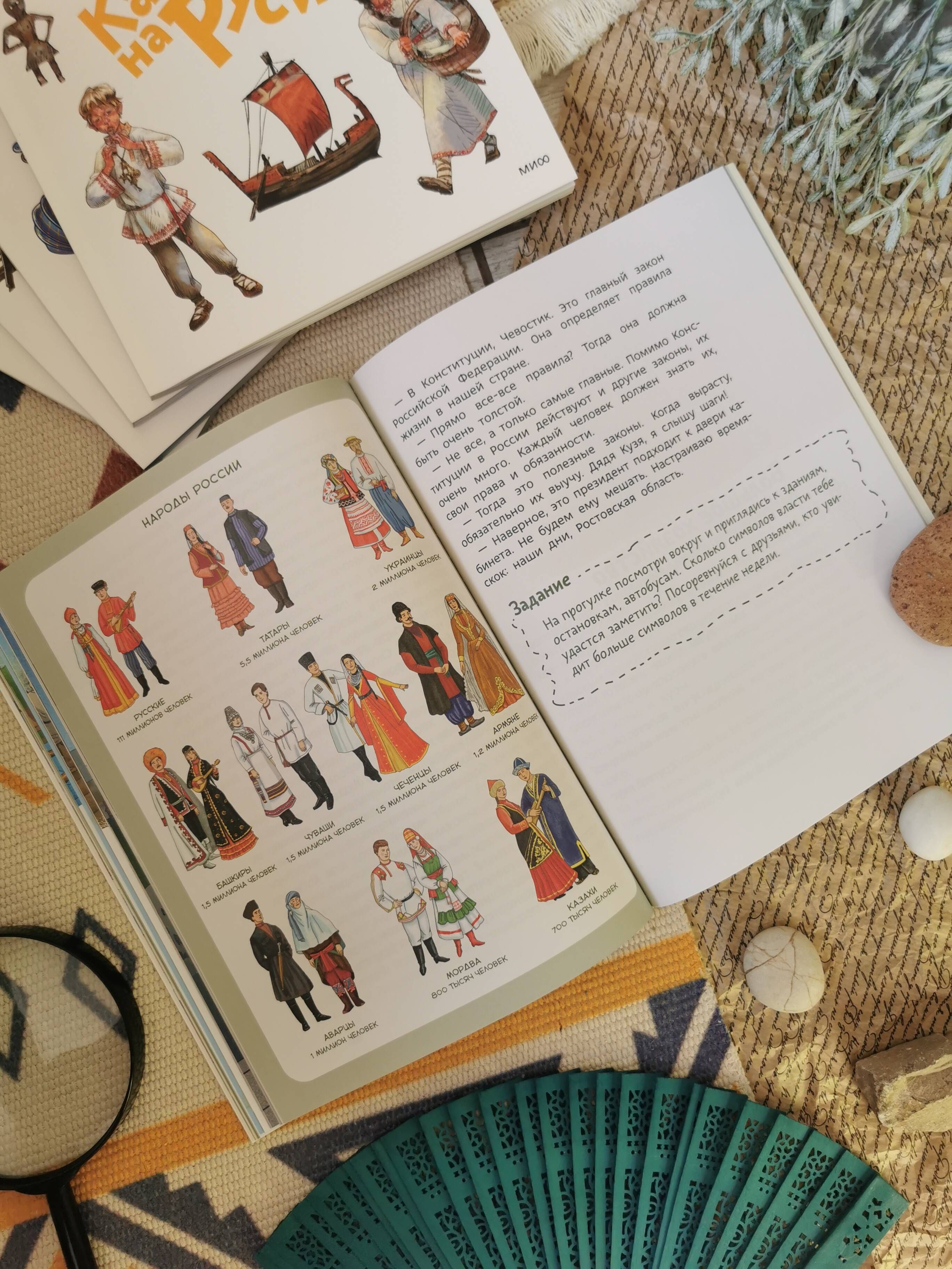 Наша страна Россия. Детская энциклопедия (Чевостик) | Our Country Russia: A Children's Encyclopedia (Chevastik) - Ozon image 7
