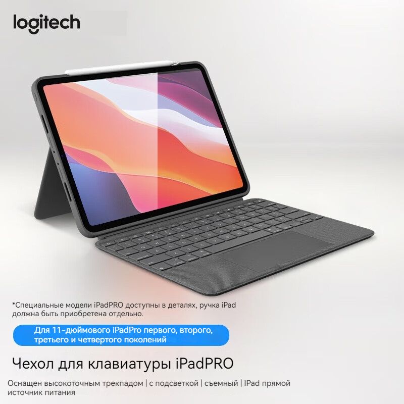 Logitech Folio Touch iPad Pro 11 купить на OZON по низкой цене